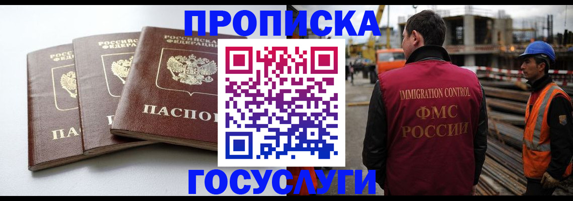 регистрация для дет. сада в Вятских Полянах