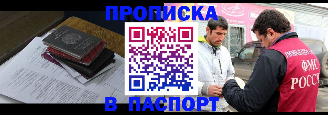 где прописаться в Вятских Полянах