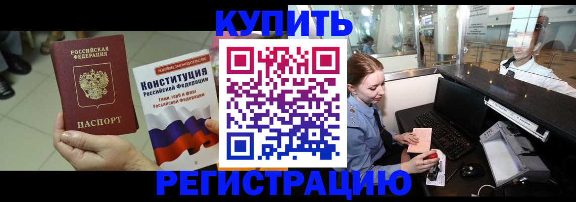 регистрация для дет. сада в Вятских Полянах