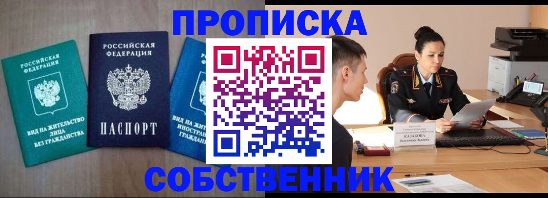 регистрация для школы в Вятских Полянах