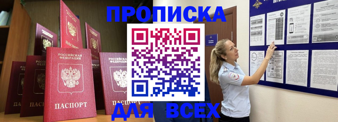 пропишу в квартире в Вятских Полянах